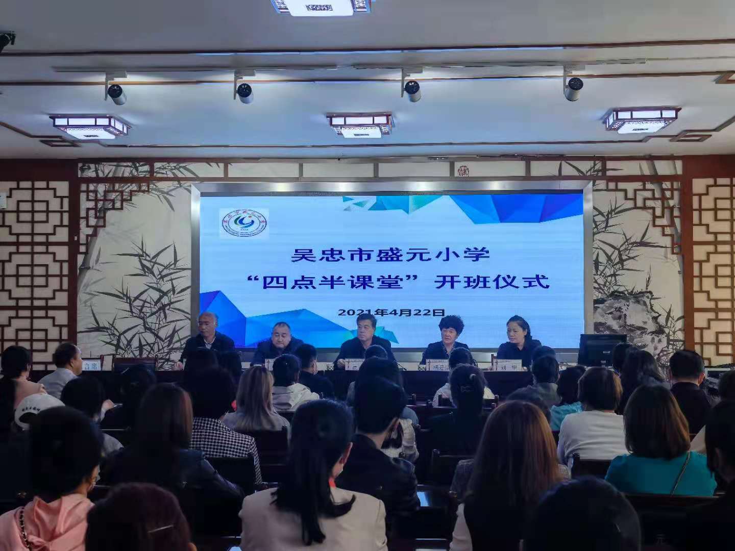 吴忠市总工会